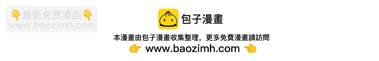 🍣偷偷藏不住 第45期 搞点事－抓拍段嘉许大眼瞬间！ 第31页