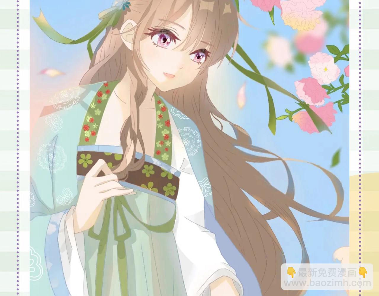 🍣偷偷藏不住 第46期 偷偷同人大赏来啦~ 第26页