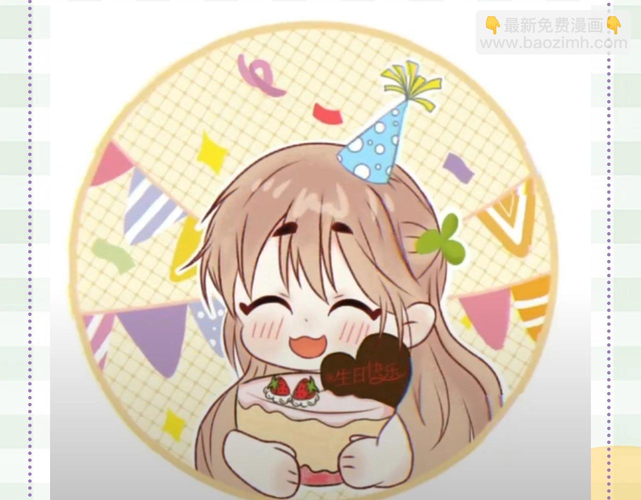 🍣偷偷藏不住 第46期 偷偷同人大赏来啦~ 第7页