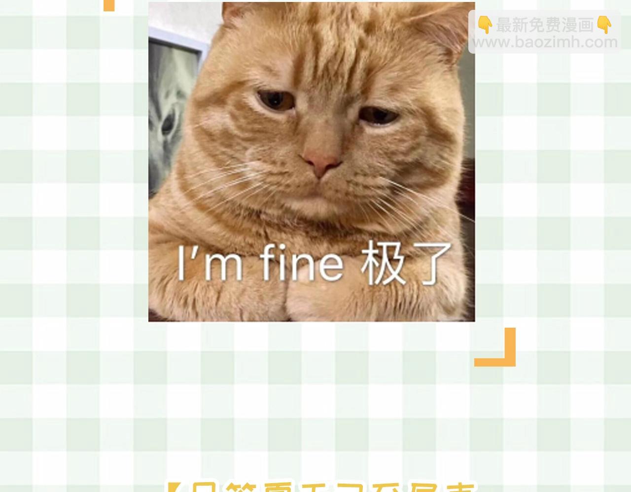 🍣偷偷藏不住 第48期 8月整活总结 第5页