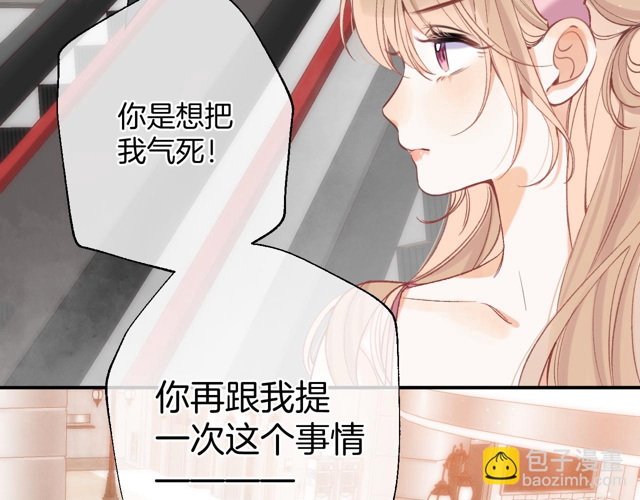 🍣偷偷藏不住 42 男朋友？ 第10页