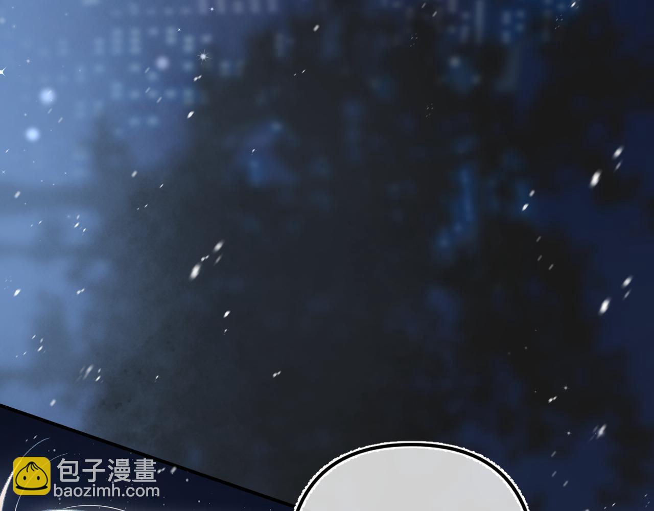 🍣偷偷藏不住 42 男朋友？ 第39页