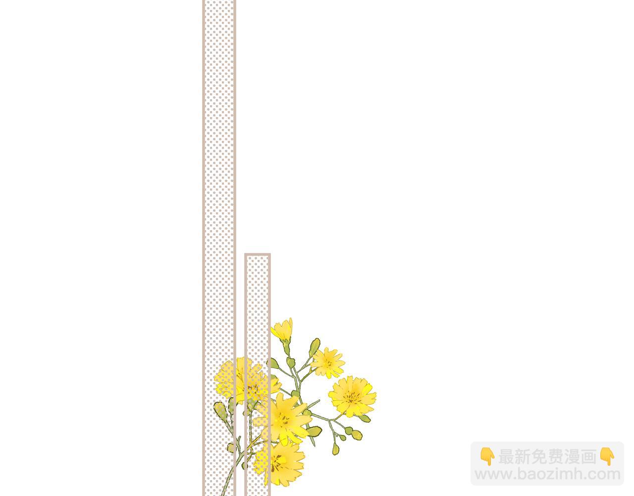🍣偷偷藏不住 44 假如 第26页