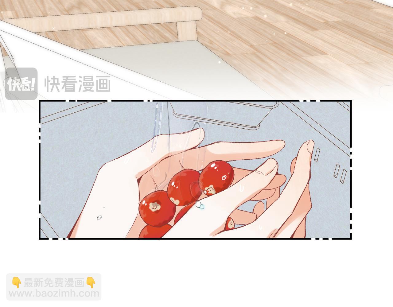 🍣偷偷藏不住 44 假如 第29页