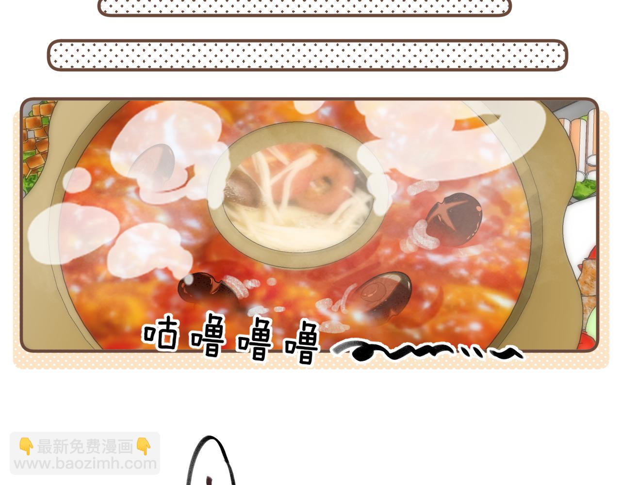 🍣偷偷藏不住 46 初吻 第13页