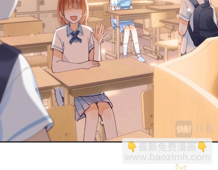 🍣偷偷藏不住 第13话 小小的悸动 第18页
