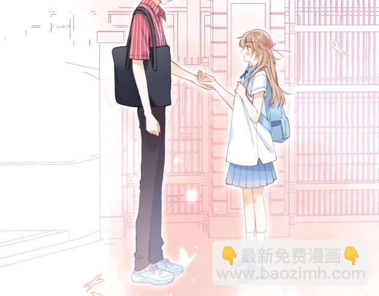 🍣偷偷藏不住 第13话 小小的悸动 第2页