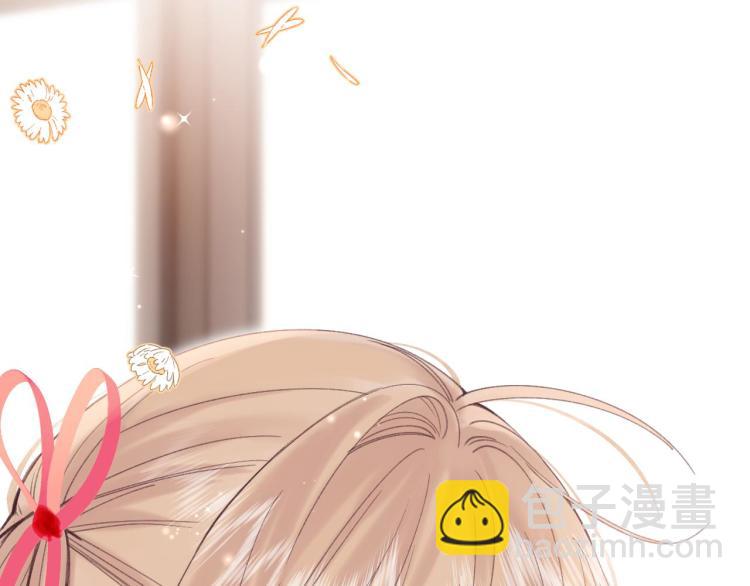 🍣偷偷藏不住 第13话 小小的悸动 第22页