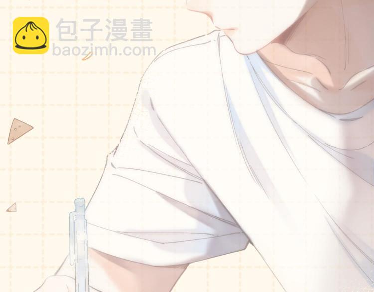 🍣偷偷藏不住 第13话 小小的悸动 第29页