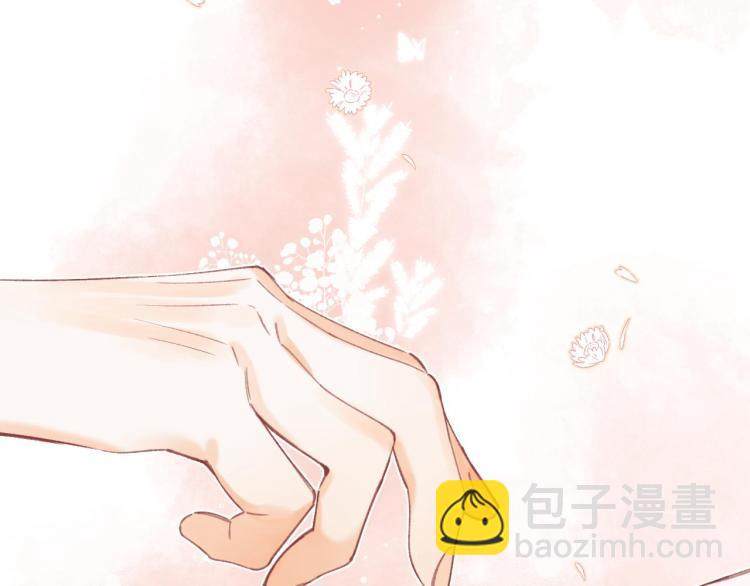 🍣偷偷藏不住 第13话 小小的悸动 第3页