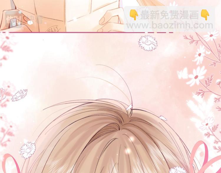 🍣偷偷藏不住 第13话 小小的悸动 第32页