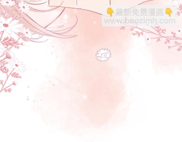 🍣偷偷藏不住 第13话 小小的悸动 第35页