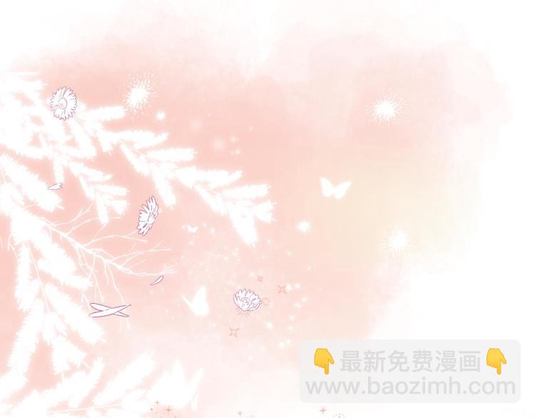 🍣偷偷藏不住 第13话 小小的悸动 第37页