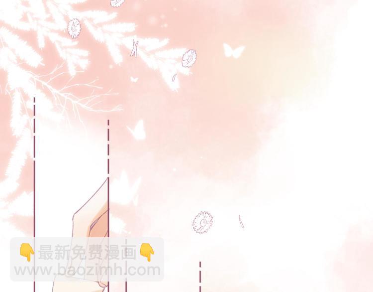 🍣偷偷藏不住 第13话 小小的悸动 第50页