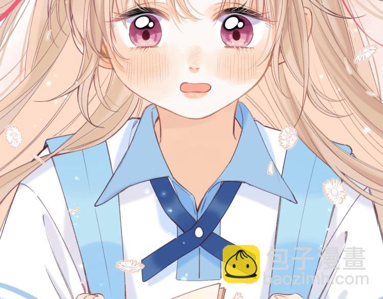 🍣偷偷藏不住 第13话 小小的悸动 第6页