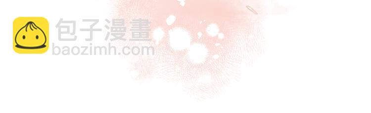 🍣偷偷藏不住 第13话 小小的悸动 第8页