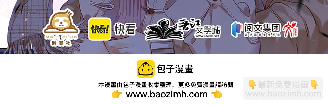 🍣偷偷藏不住 单行本第7册来咯！ 第16页