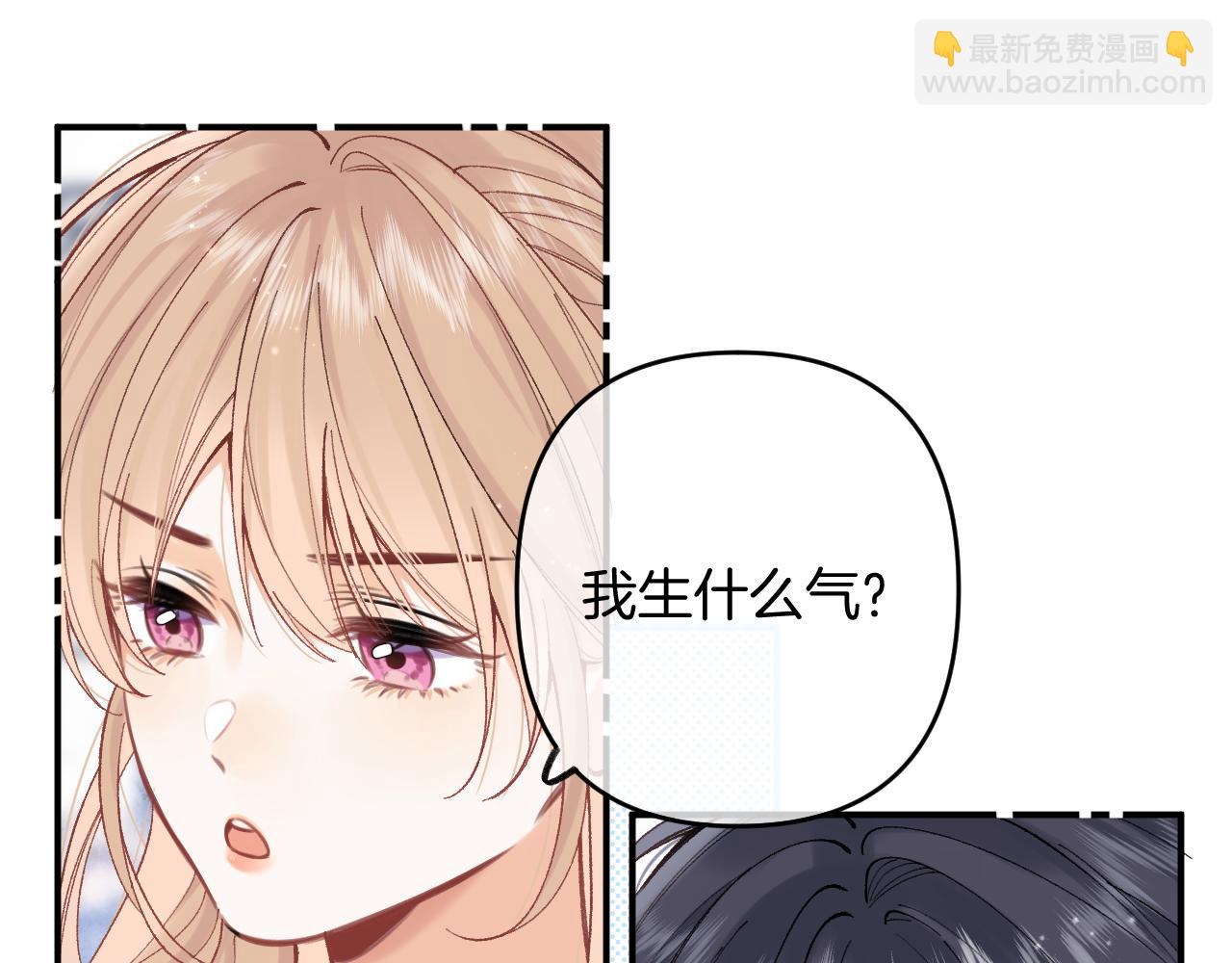 🍣偷偷藏不住 第4季 03话 搭讪 第19页