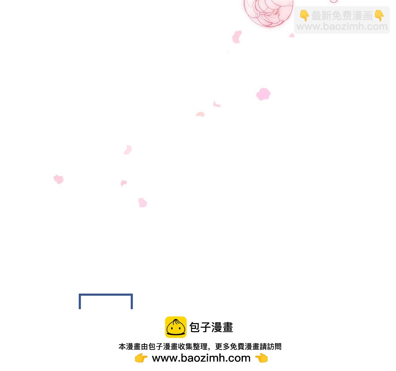 🍣偷偷藏不住 第4季 03话 搭讪 第50页