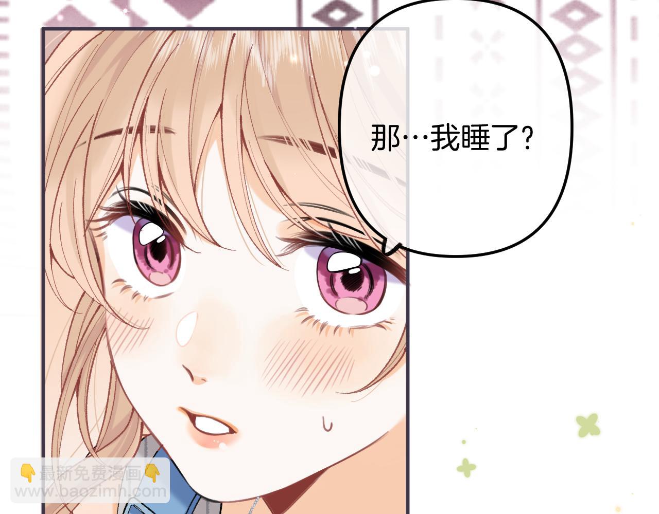 🍣偷偷藏不住 第4季 05话 牵手还是牵手 第31页