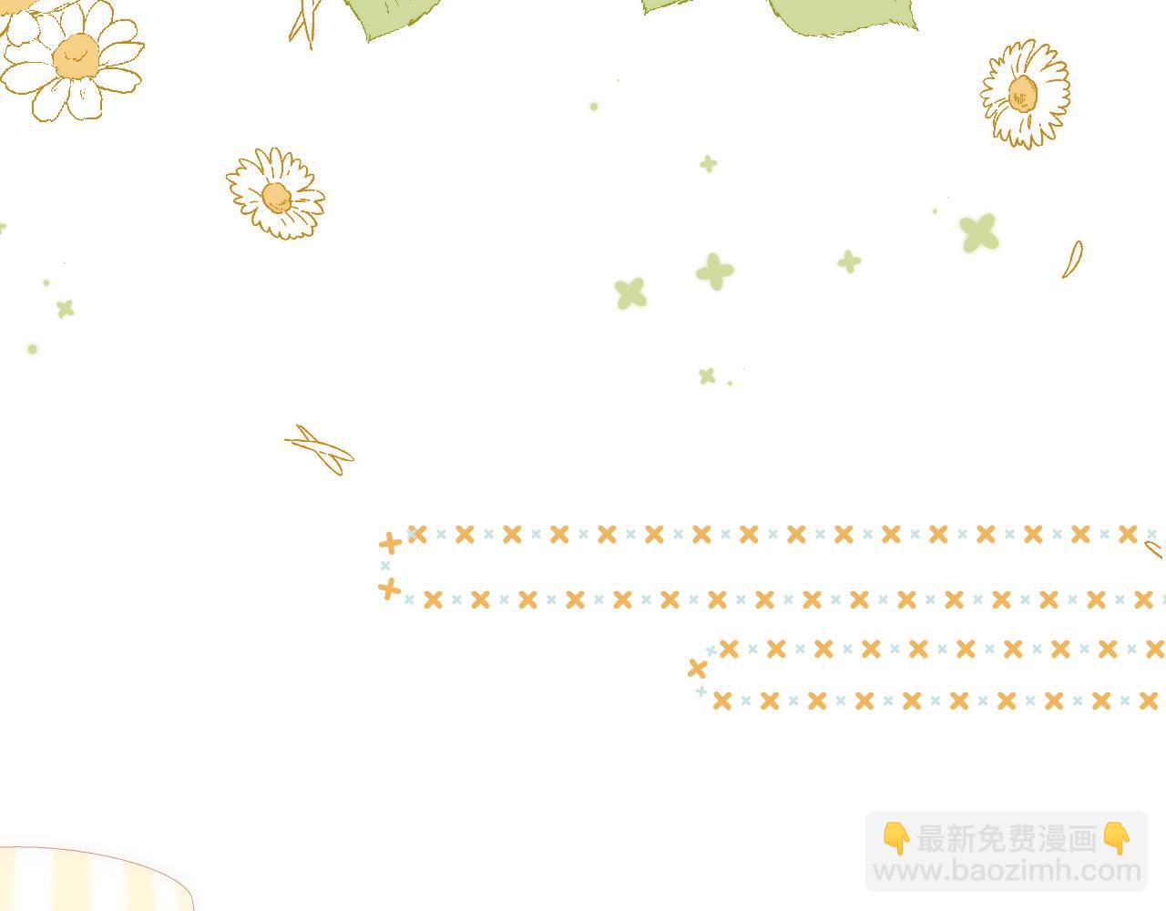 🍣偷偷藏不住 第4季 05话 牵手还是牵手 第37页