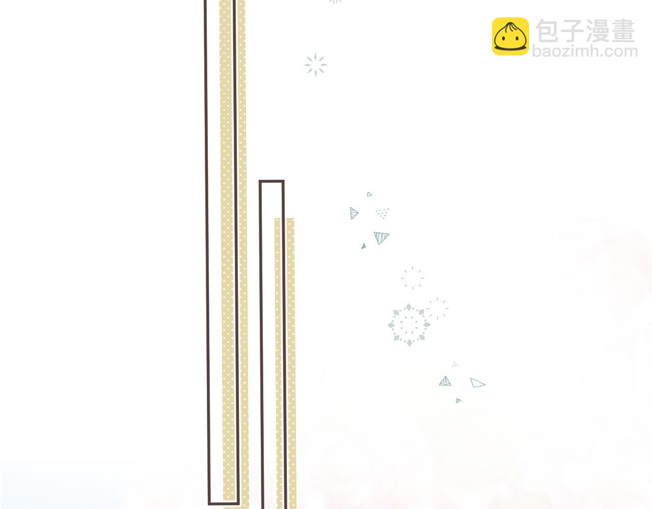 🍣偷偷藏不住 第4季07话 打算跟你接个吻 第42页