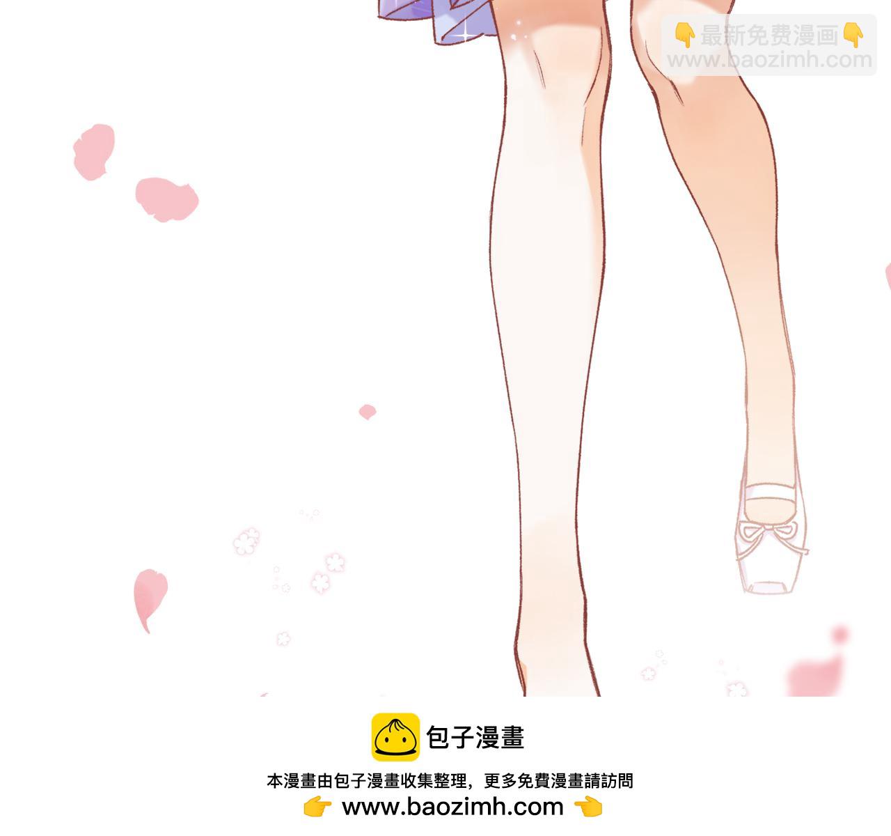 🍣偷偷藏不住 第4季07话 打算跟你接个吻 第50页