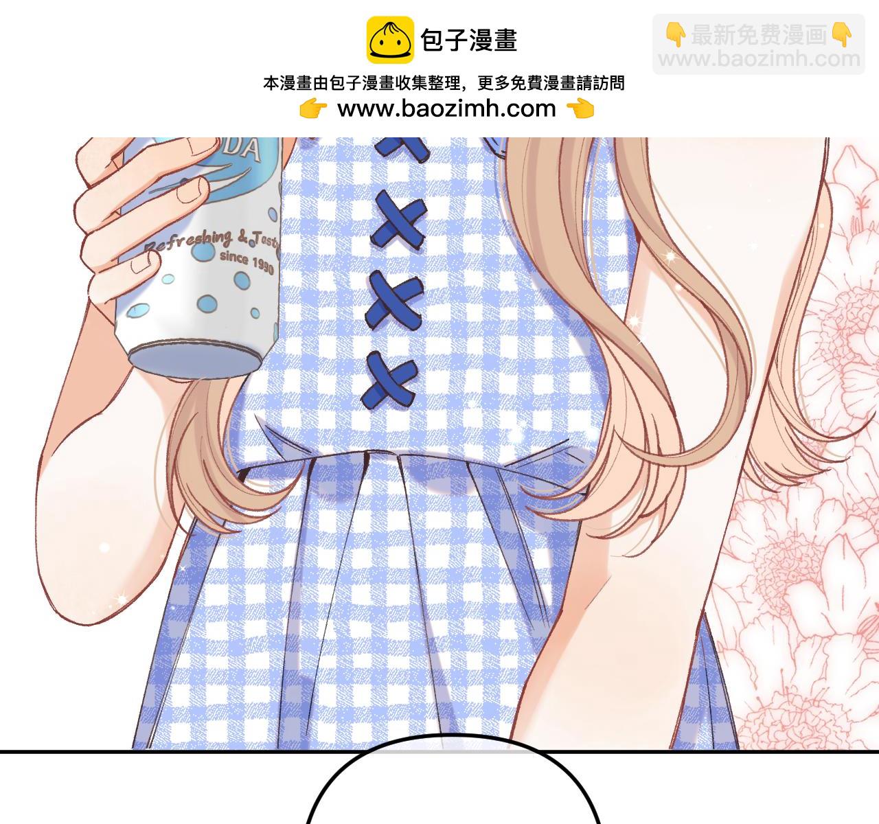 🍣偷偷藏不住 第4季 11话  我会对你好的 第12页