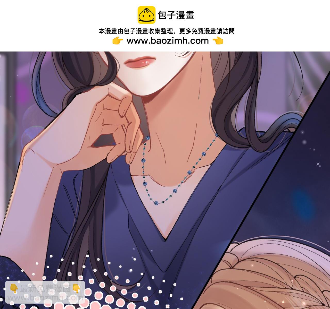 🍣偷偷藏不住 第4季 11话  我会对你好的 第2页