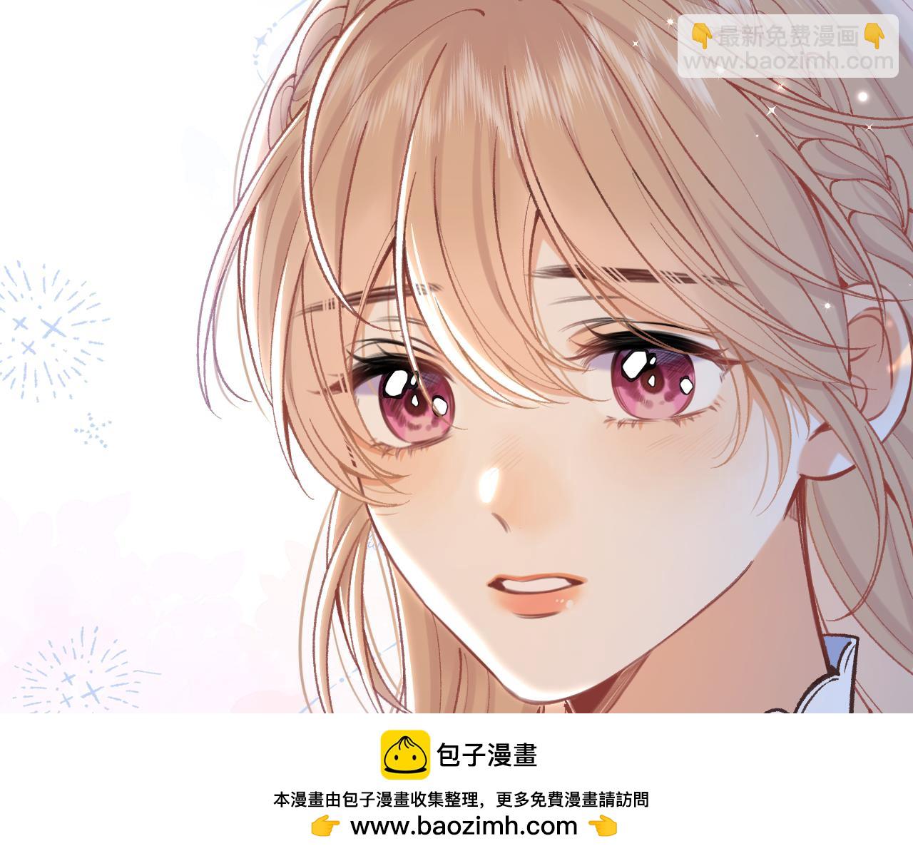 🍣偷偷藏不住 第4季 11话  我会对你好的 第50页