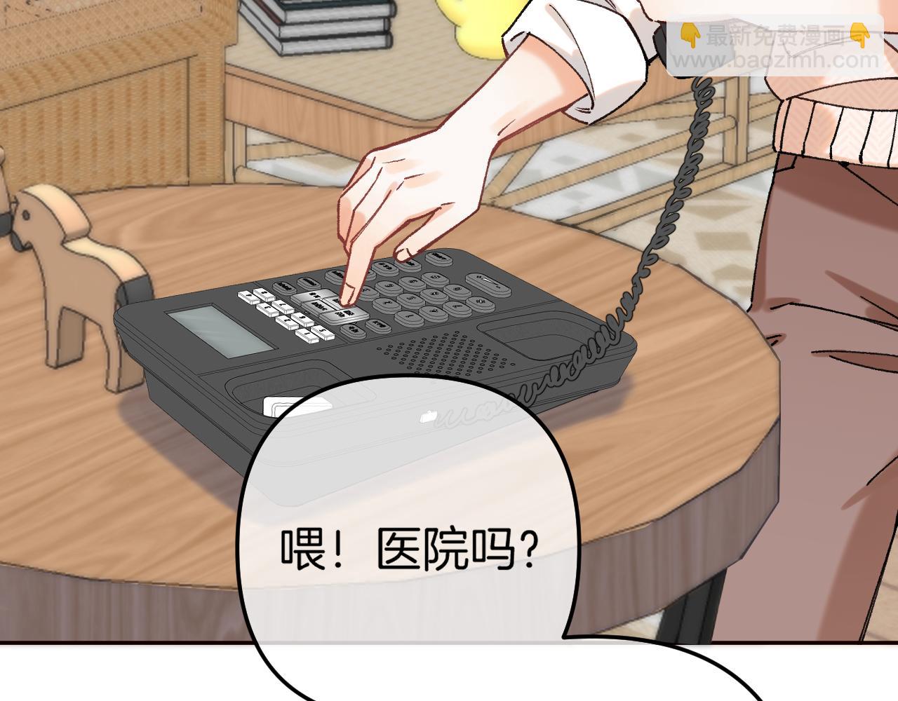 🍣偷偷藏不住 第4季 13话 噩梦 第34页