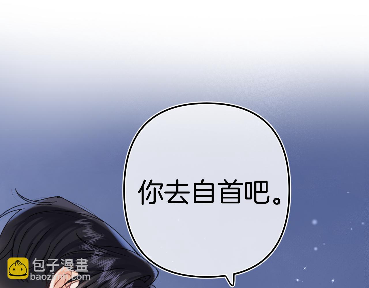 🍣偷偷藏不住 第4季 13话 噩梦 第42页