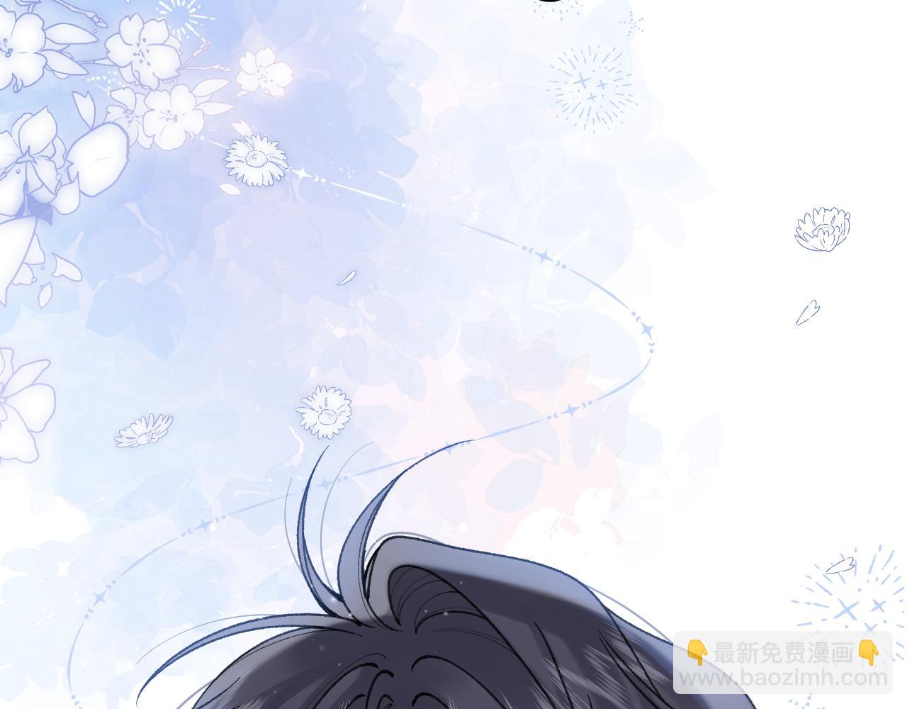 🍣偷偷藏不住 第4季 15话 迟早是我家的 第13页