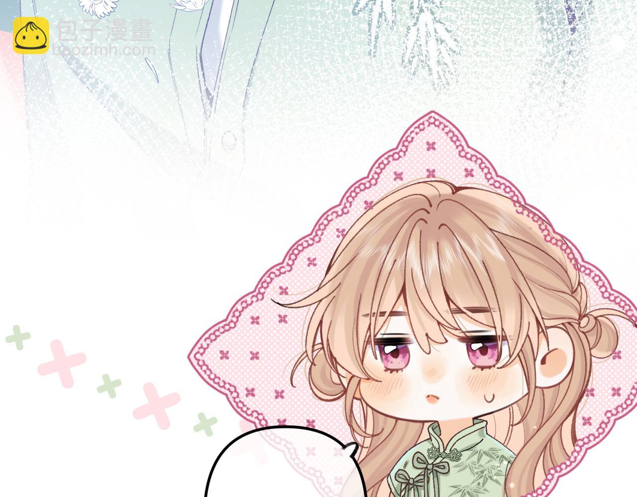 🍣偷偷藏不住 第4季 15话 迟早是我家的 第16页