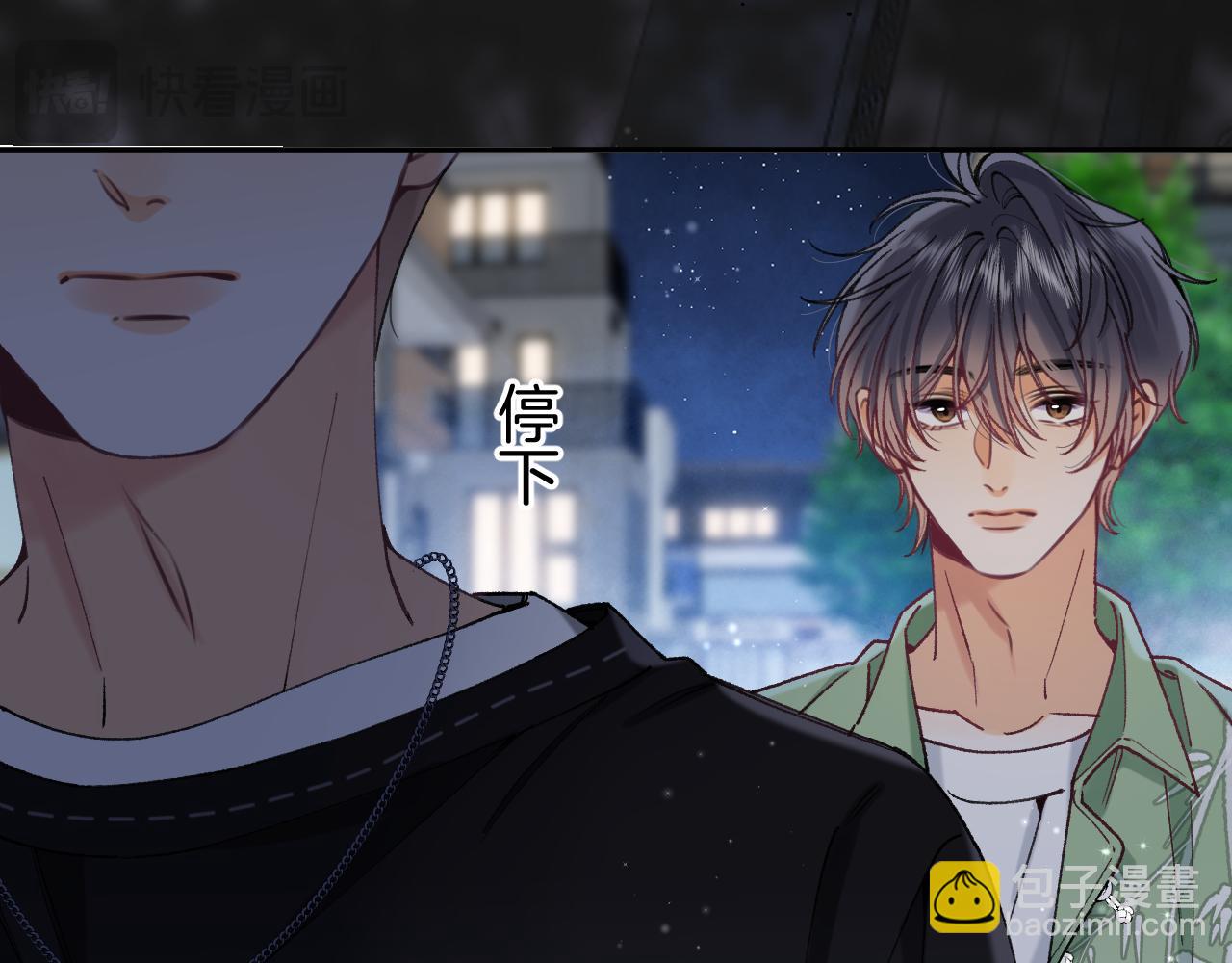 🍣偷偷藏不住 第4季 15话 迟早是我家的 第23页