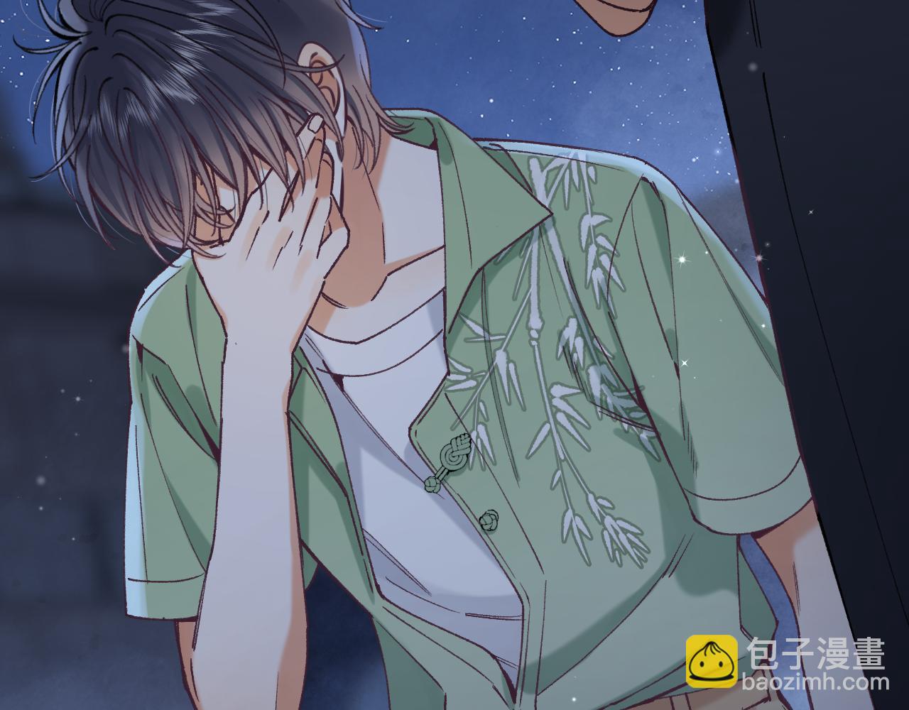 🍣偷偷藏不住 第4季 15话 迟早是我家的 第29页