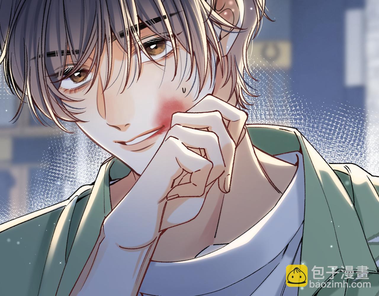 🍣偷偷藏不住 第4季 15话 迟早是我家的 第32页