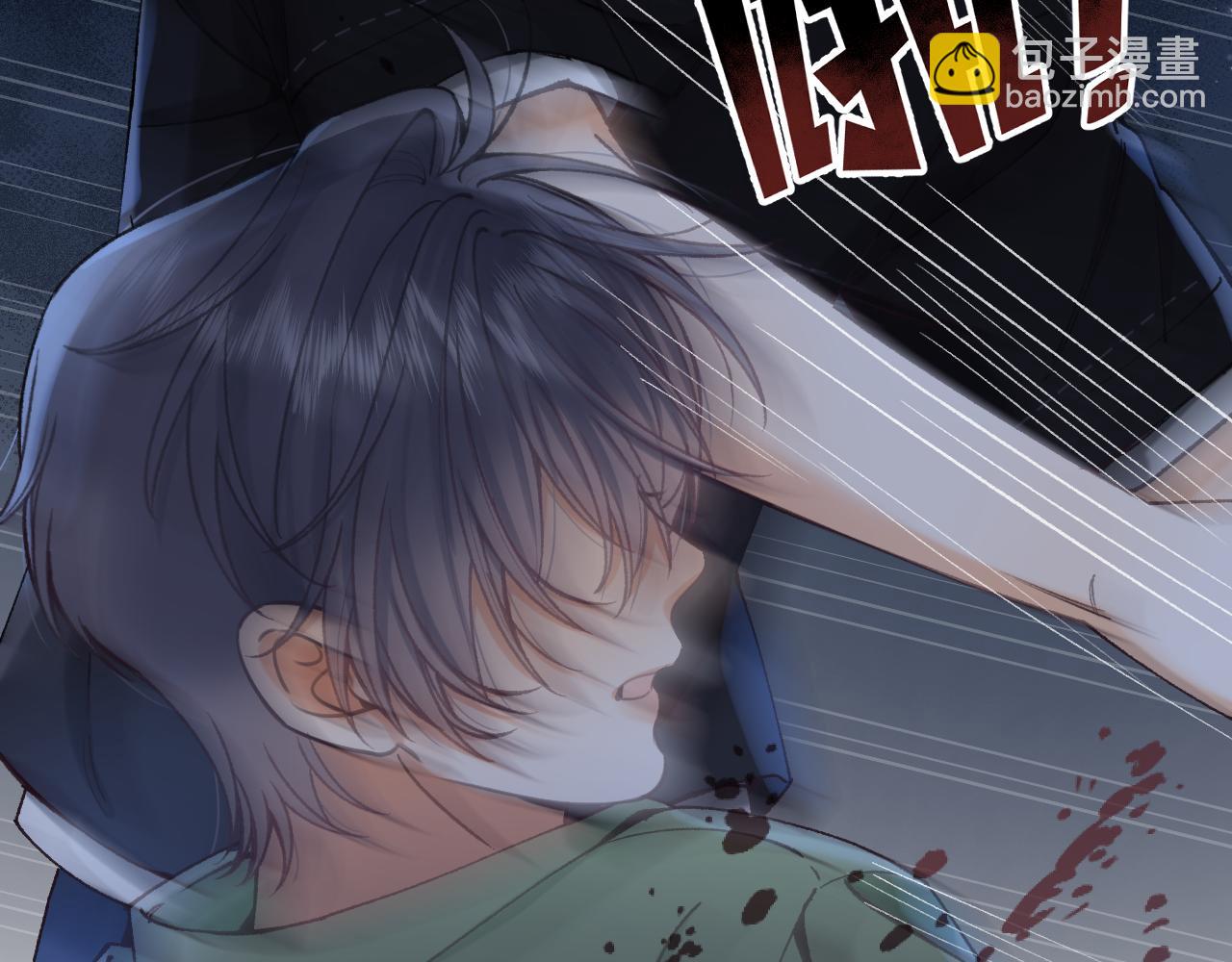 🍣偷偷藏不住 第4季 15话 迟早是我家的 第46页