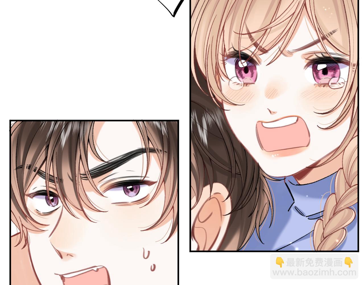 🍣偷偷藏不住 第4季 17话 play的一环 第16页