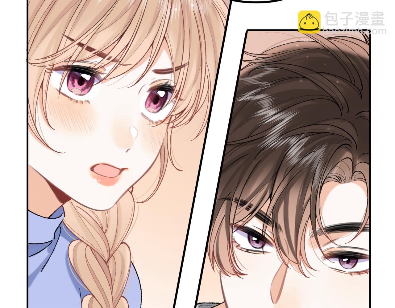 🍣偷偷藏不住 第4季 17话 play的一环 第23页