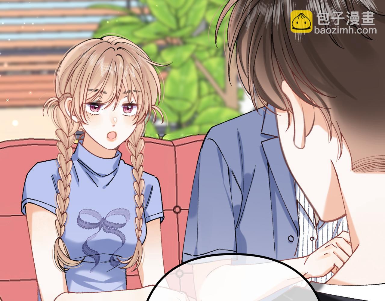 🍣偷偷藏不住 第4季 17话 play的一环 第29页