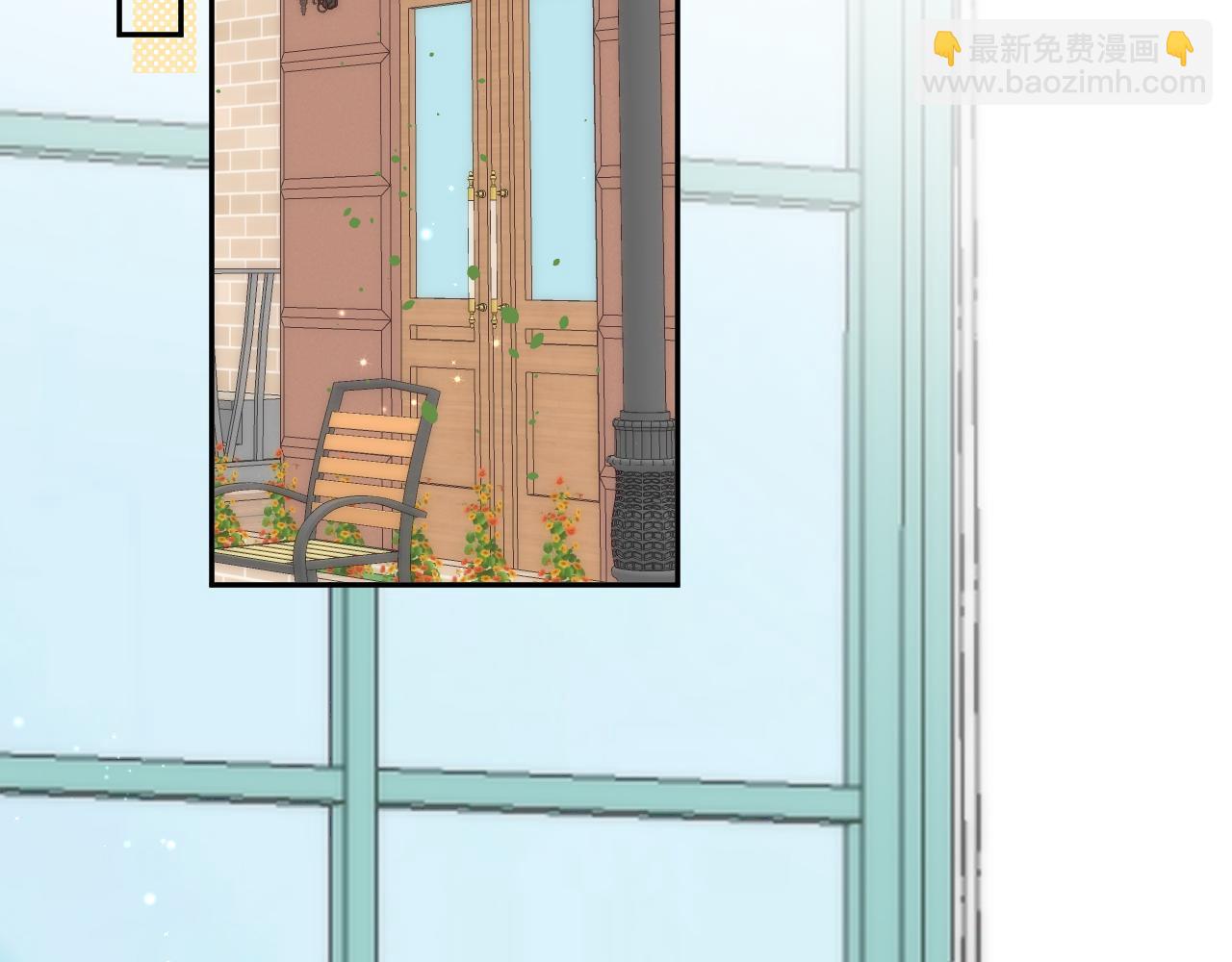 🍣偷偷藏不住 第4季 17话 play的一环 第4页