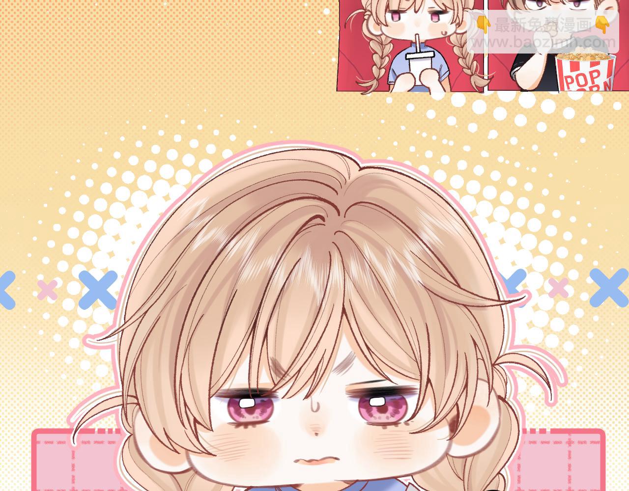 🍣偷偷藏不住 第4季 17话 play的一环 第41页