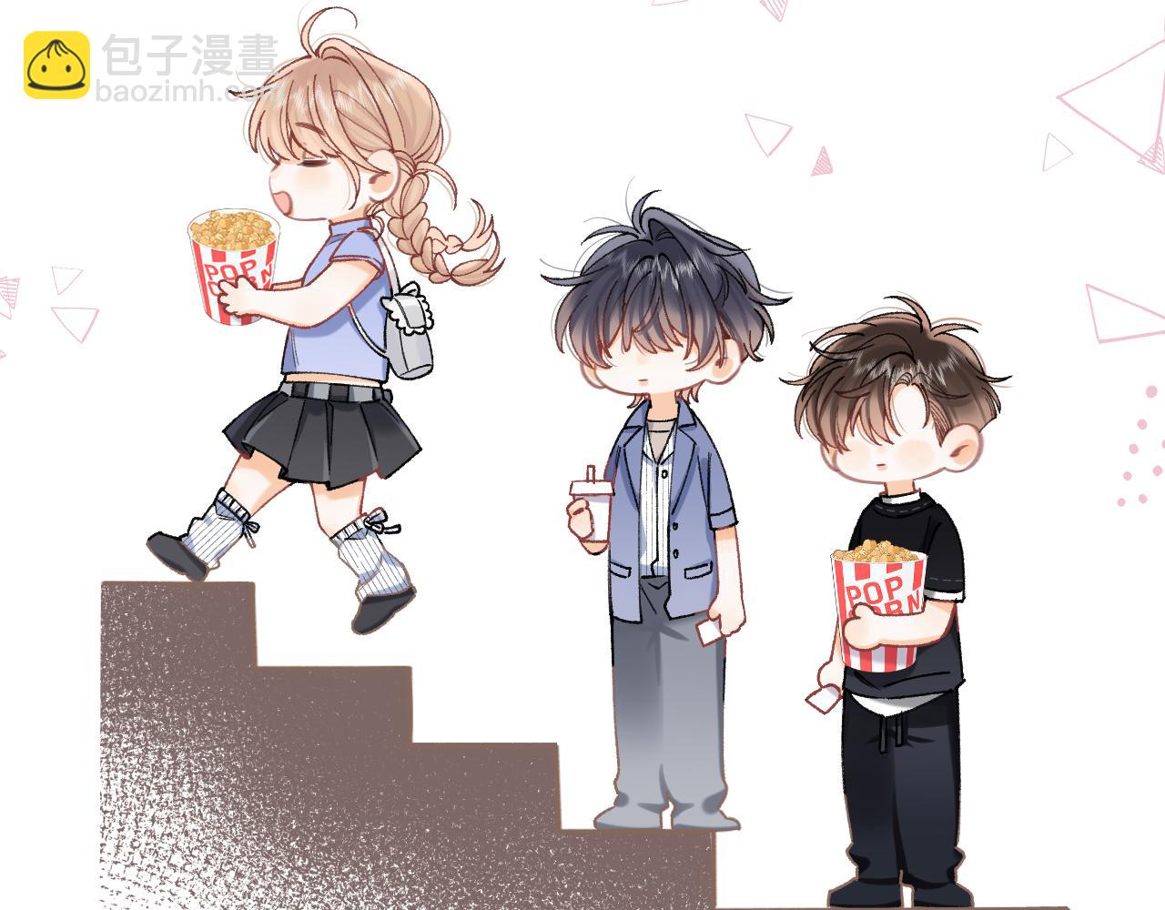 🍣偷偷藏不住 第4季 17话 play的一环 第46页
