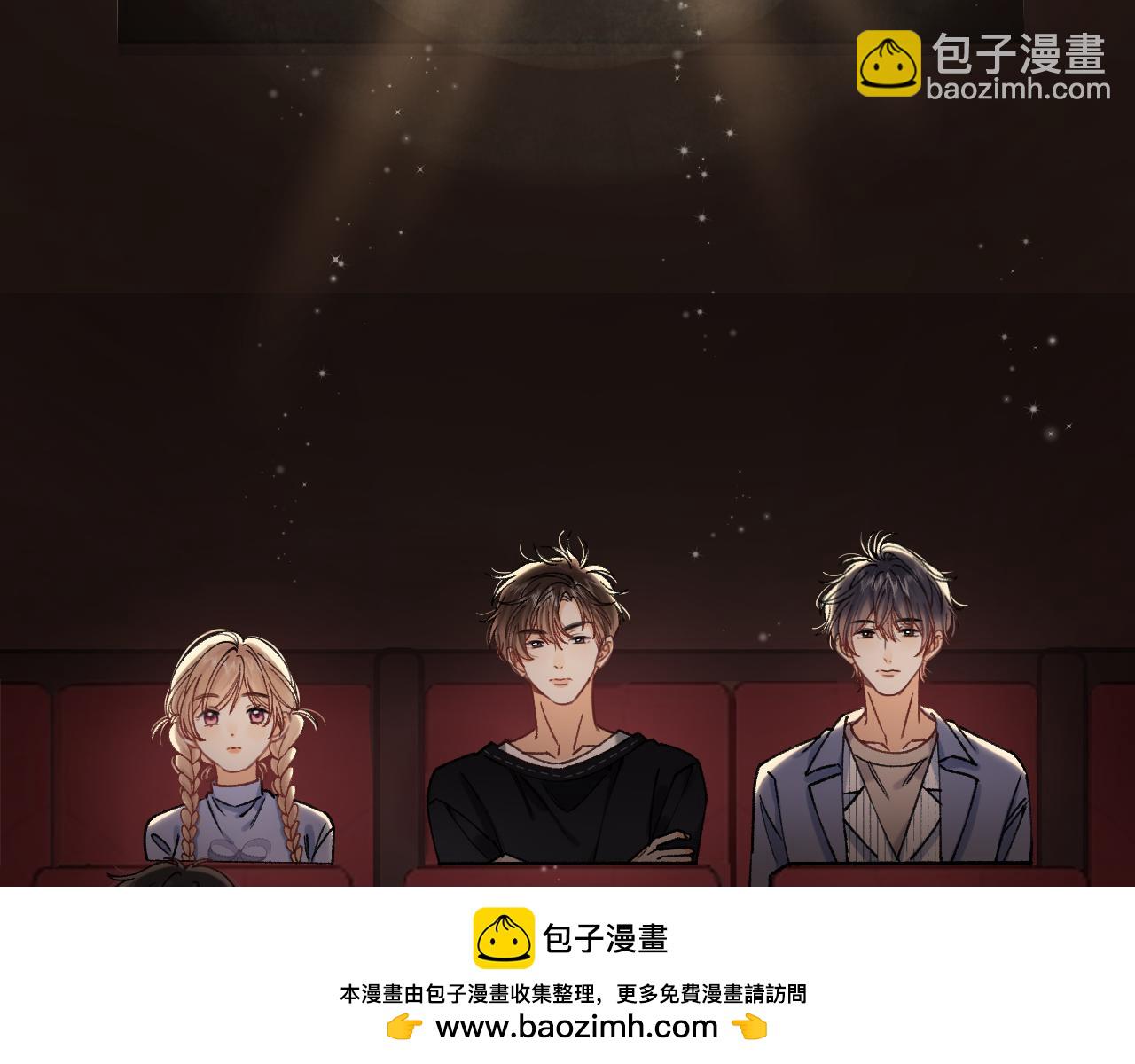 🍣偷偷藏不住 第4季 17话 play的一环 第50页