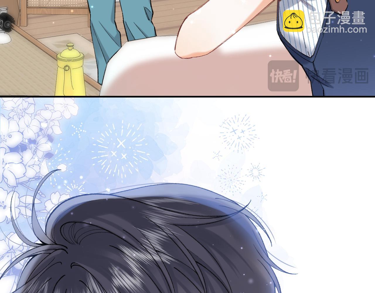 🍣偷偷藏不住 第4季 19话 同居 第11页