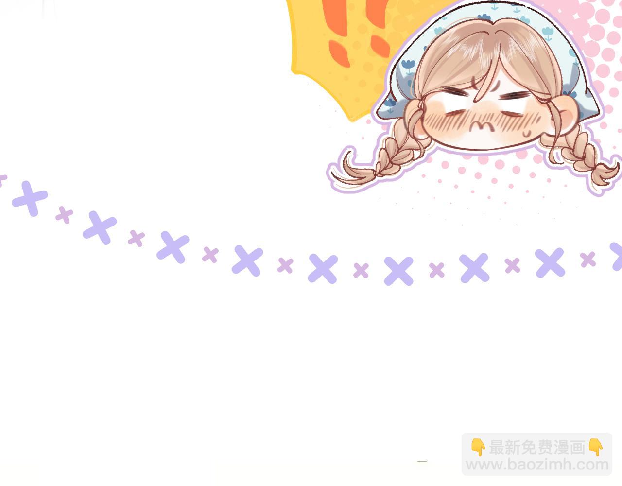 🍣偷偷藏不住 第4季 19话 同居 第14页