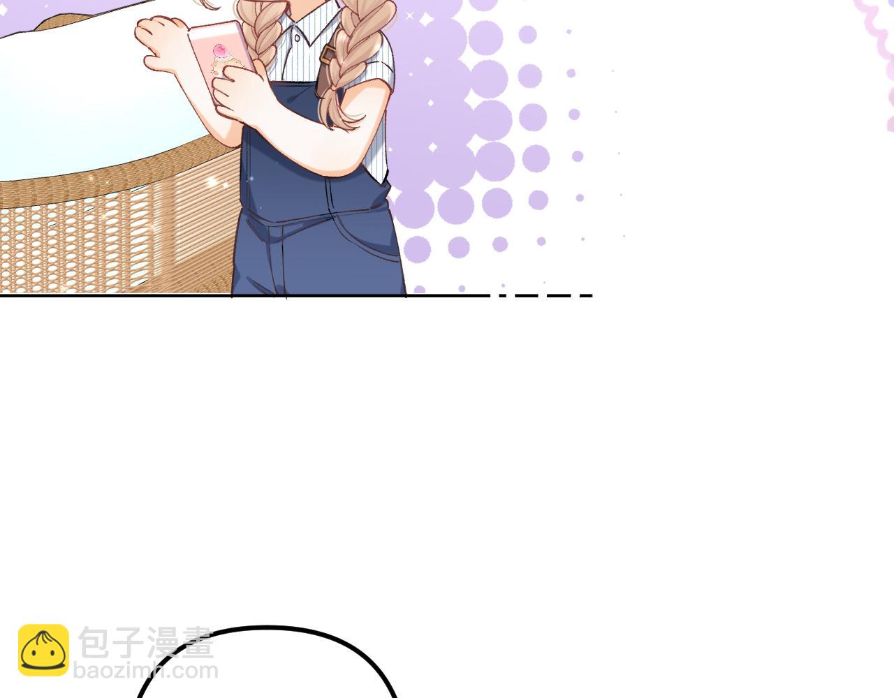 🍣偷偷藏不住 第4季 19话 同居 第19页