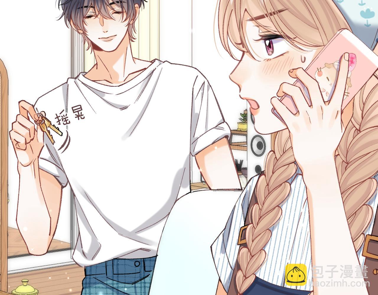 🍣偷偷藏不住 第4季 19话 同居 第24页