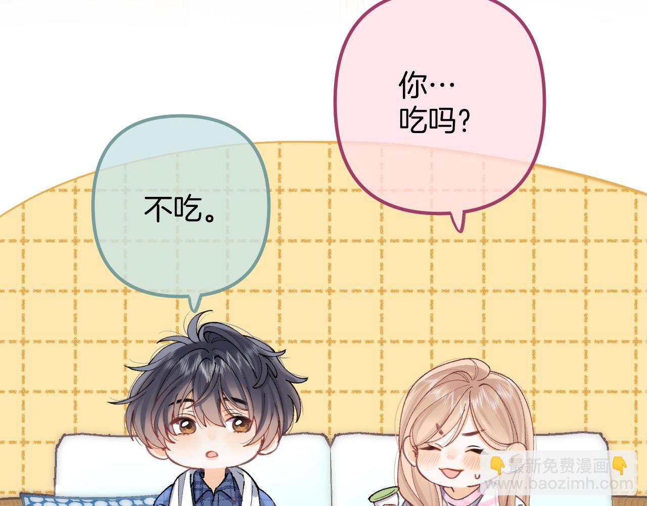 🍣偷偷藏不住 第4季 19话 同居 第34页